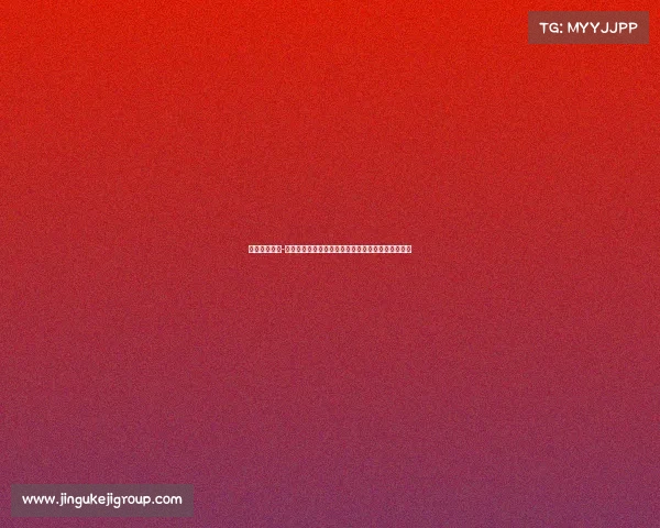 赛事分析法国-聚焦法国核心赛事深度分析历史演变与未来战略展望