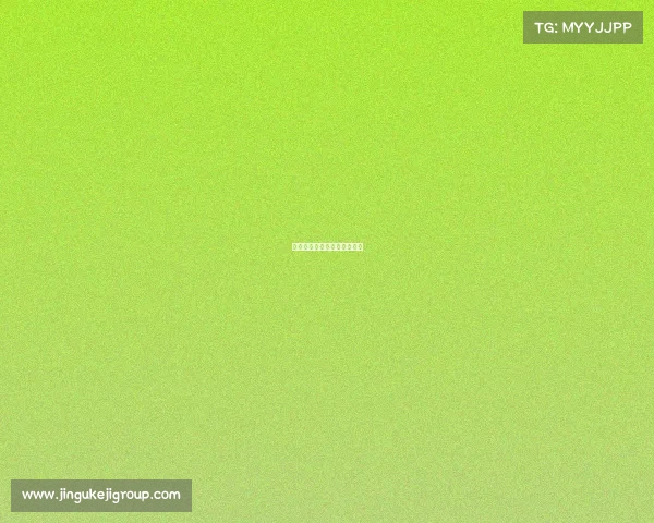 足球投注特一特二是什么意思